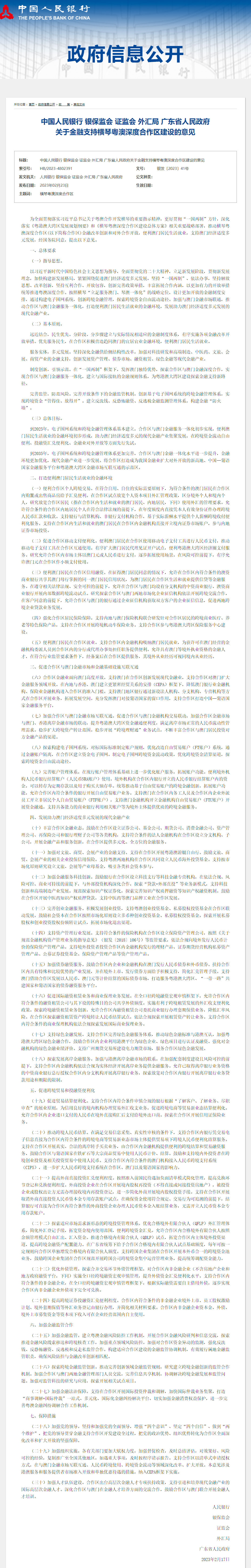 1677136340386319.png image.png